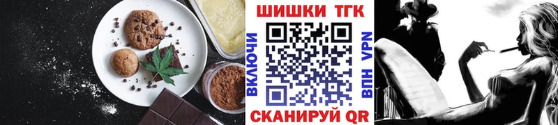 купить наркоту blacksprut Еда ТГК конопля Прохладный