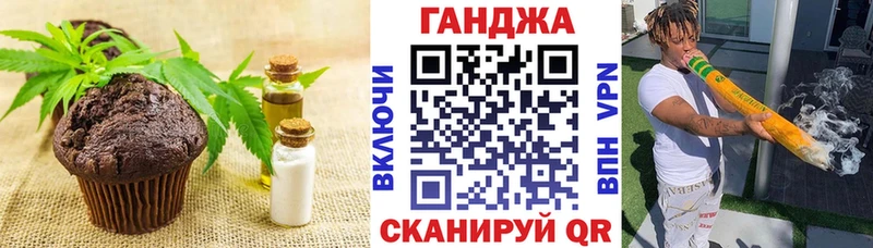 Canna-Cookies конопля Прохладный