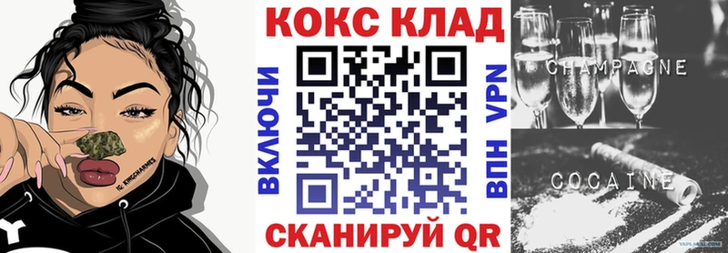 kraken сайт  Прохладный  КОКАИН Колумбийский 