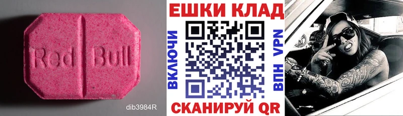 Экстази Cube  Прохладный 