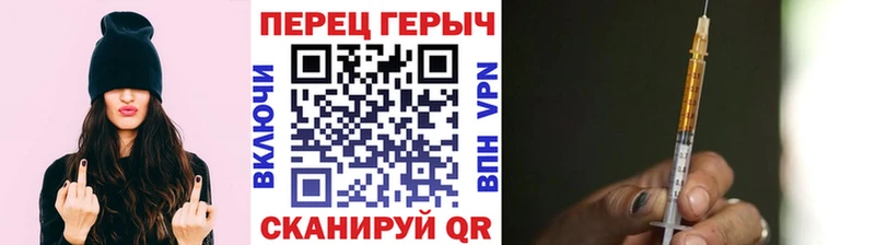 купить закладку  Прохладный  Героин герыч 