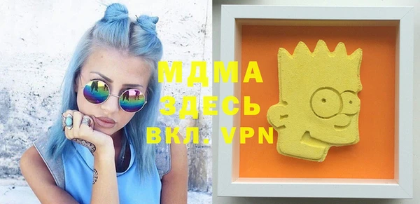 ECSTASY Алексеевка