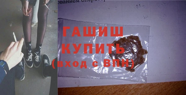 гашиш Абинск