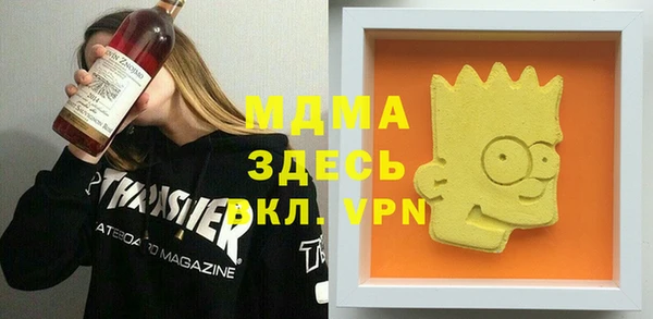 гашиш Абинск