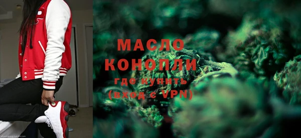 марки lsd Абдулино