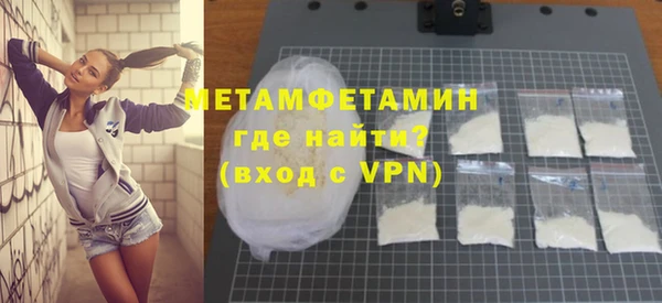 марки lsd Абдулино