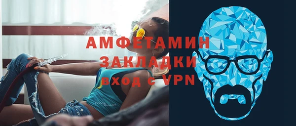 гашиш Абинск