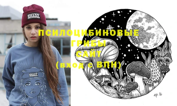 марки lsd Абдулино
