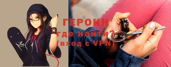 apvp Абаза