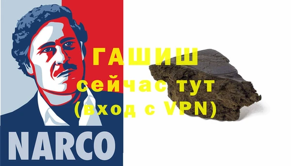 гашиш Абинск