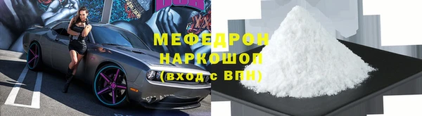 apvp Абаза