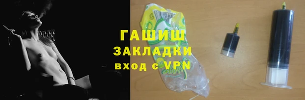 apvp Абаза