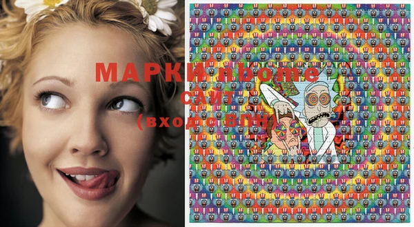 марки lsd Абдулино