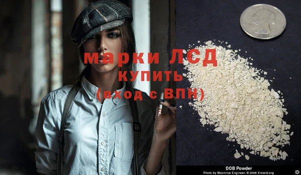 apvp Абаза