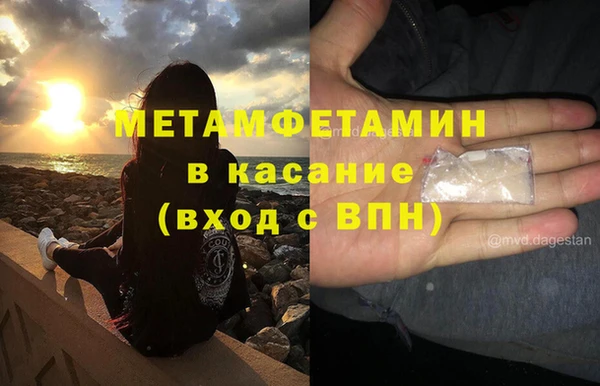 марки lsd Абдулино