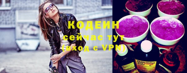 apvp Абаза