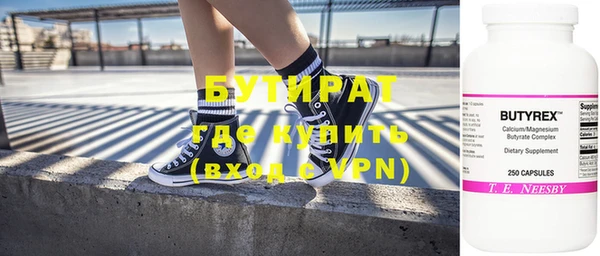 марки lsd Абдулино