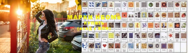 марки lsd Абдулино
