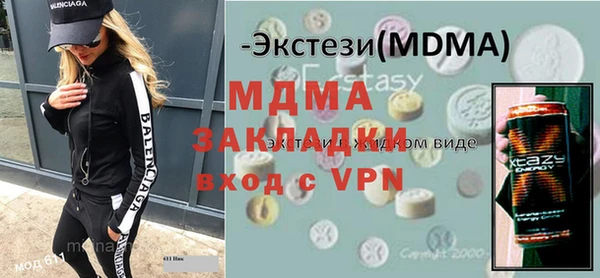 mdma Алексин