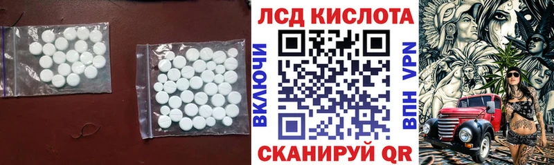 ЛСД экстази ecstasy Прохладный