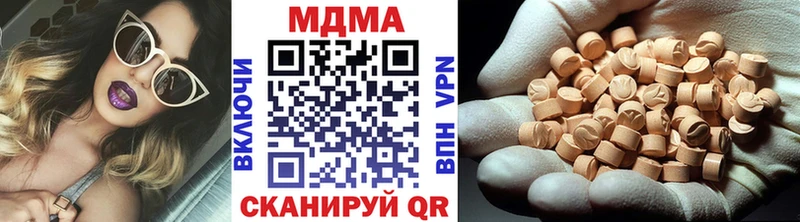 где купить   Прохладный  MDMA crystal 