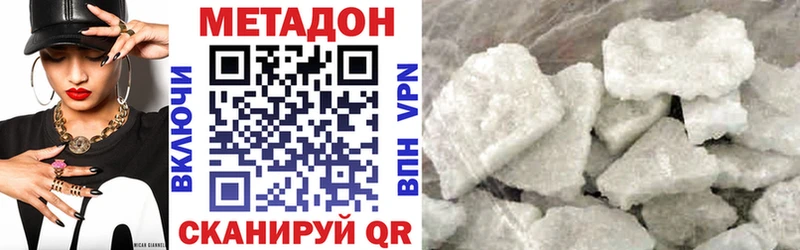 Метадон мёд  MEGA ССЫЛКА  Прохладный 