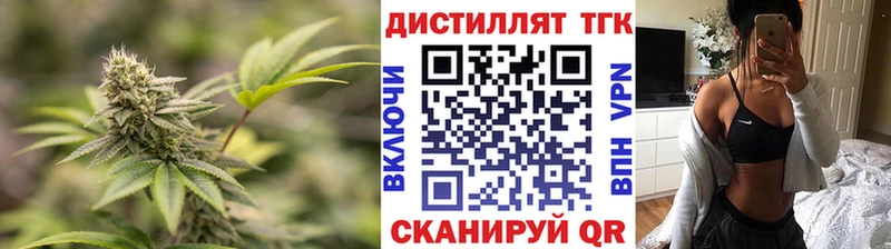 ТГК THC oil Прохладный
